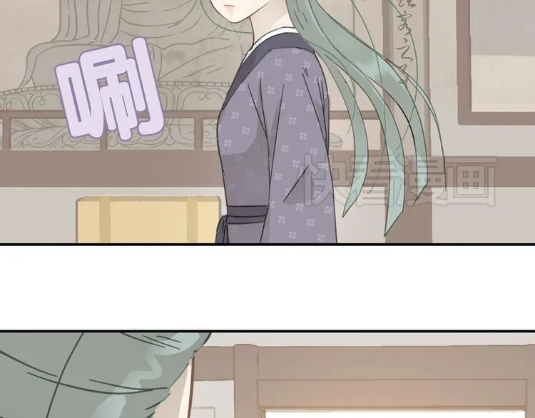 第七章（四） 不解 第41页