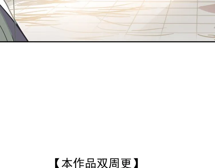 第七章（四） 不解 第43页