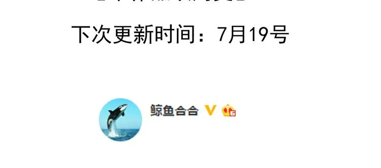 第七章（四） 不解 第44页