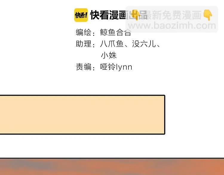 第八章（一） 谁都别想侮辱我娘子 第4页