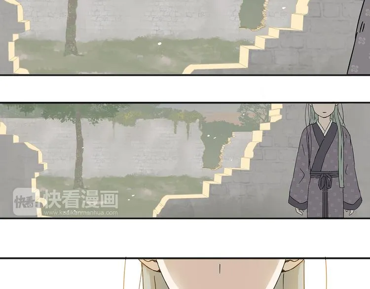 第八章（一） 谁都别想侮辱我娘子 第41页