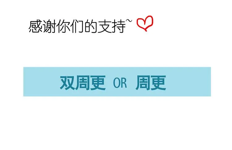 第八章（一） 谁都别想侮辱我娘子 第46页