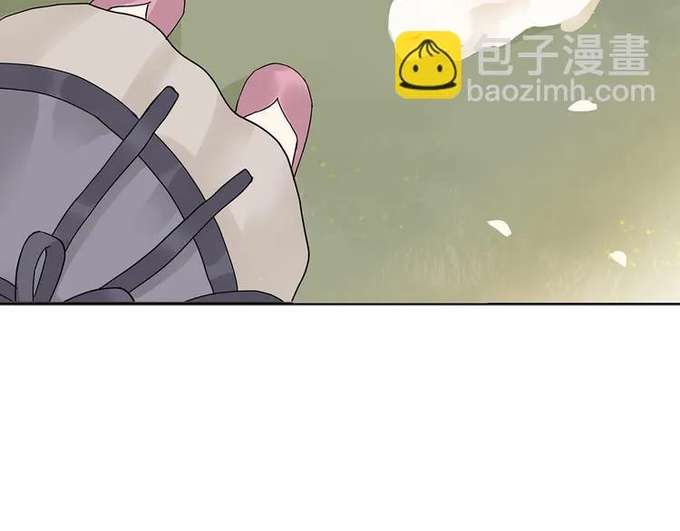 第八章（二） 你根本不是她相公 第6页
