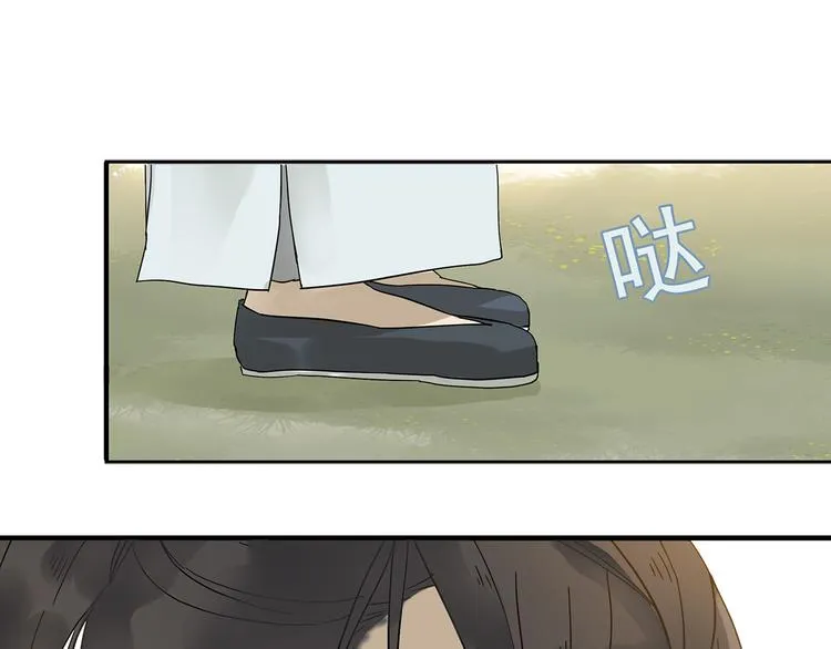 第八章（二） 你根本不是她相公 第7页