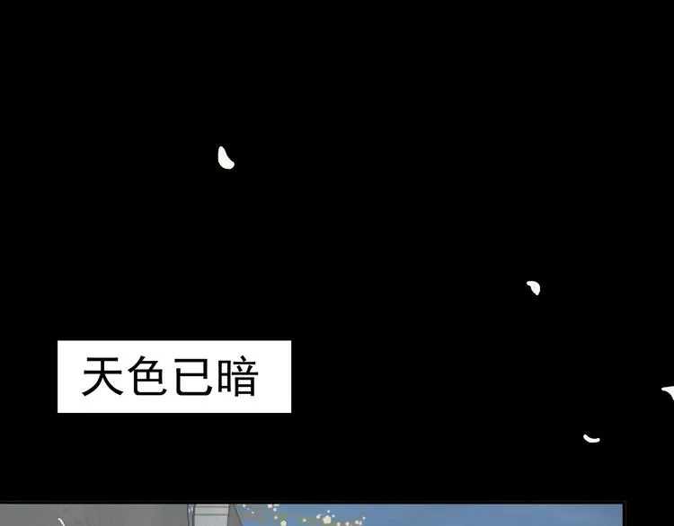 第八章（二） 你根本不是她相公 第11页