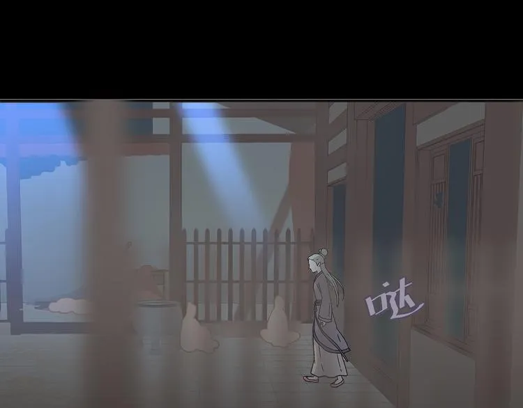 第八章（二） 你根本不是她相公 第20页