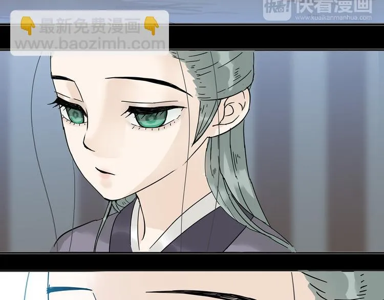 第八章（二） 你根本不是她相公 第22页