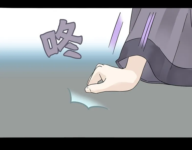 第八章（二） 你根本不是她相公 第29页