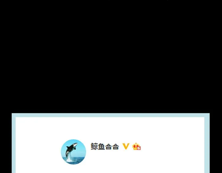 第八章（二） 你根本不是她相公 第36页