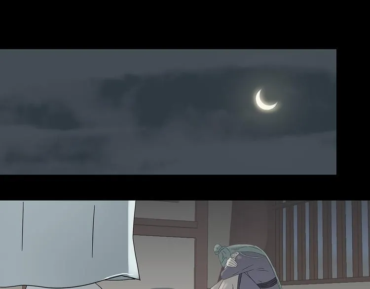 第八章（三） 赌气 第1页