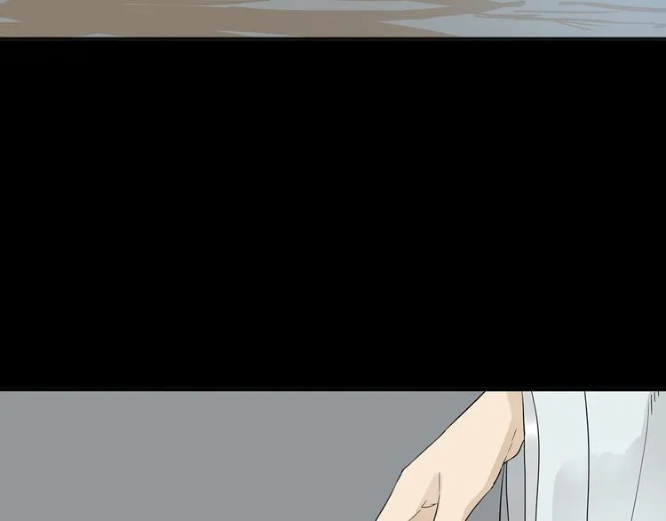 第八章（三） 赌气 第8页