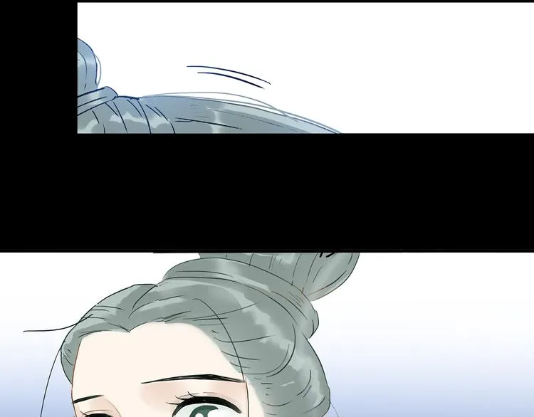 第八章（三） 赌气 第12页