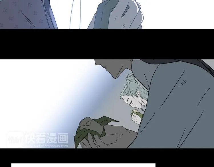 第八章（三） 赌气 第18页