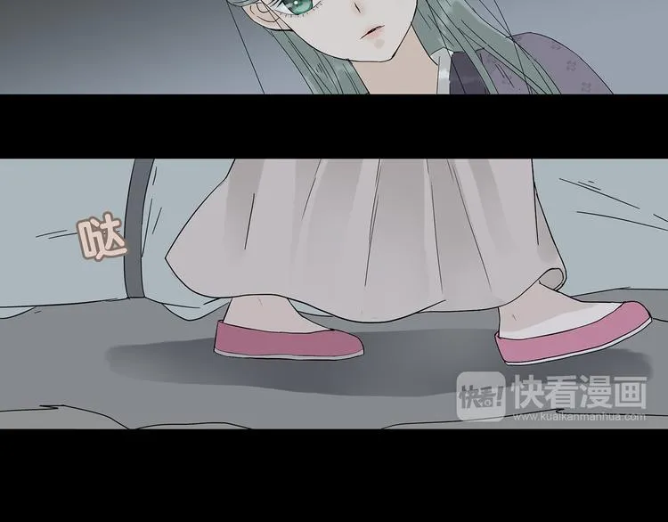 第八章（三） 赌气 第22页