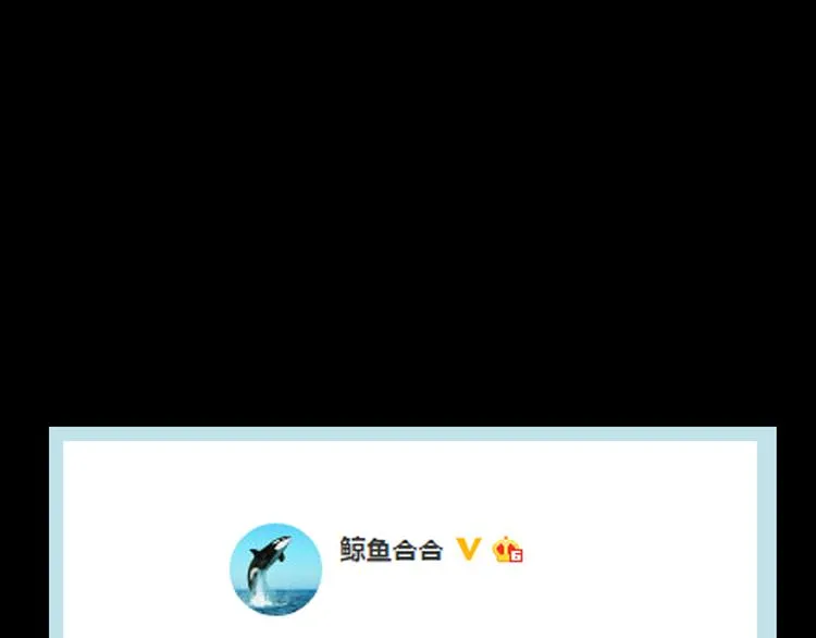 第八章（三） 赌气 第34页