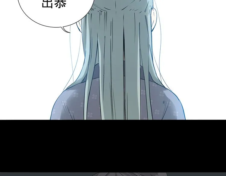 第九章（一） 癞蛤蟆想吃天鹅肉 第5页