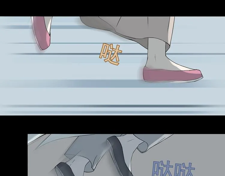 第九章（一） 癞蛤蟆想吃天鹅肉 第12页