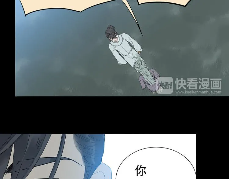第九章（一） 癞蛤蟆想吃天鹅肉 第24页