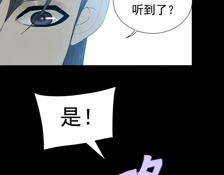 第九章（一） 癞蛤蟆想吃天鹅肉 第25页
