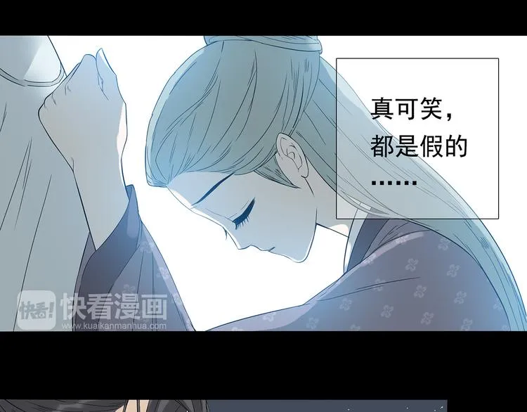 第九章（一） 癞蛤蟆想吃天鹅肉 第28页