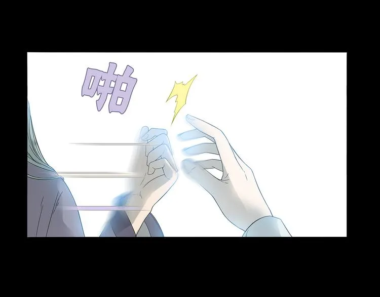 第九章（一） 癞蛤蟆想吃天鹅肉 第31页