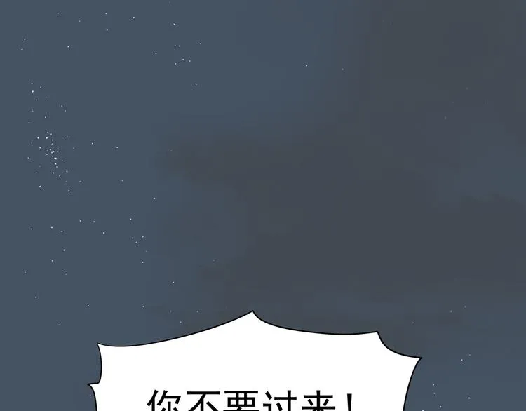 第九章（一） 癞蛤蟆想吃天鹅肉 第56页
