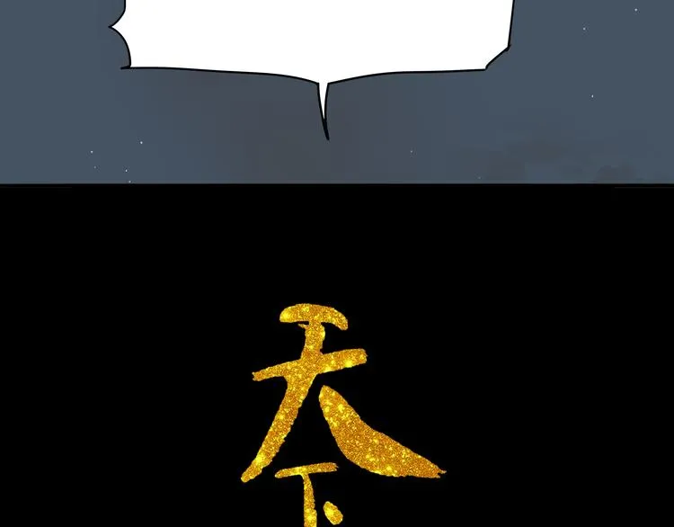 第九章（二）一定要离开他 第4页