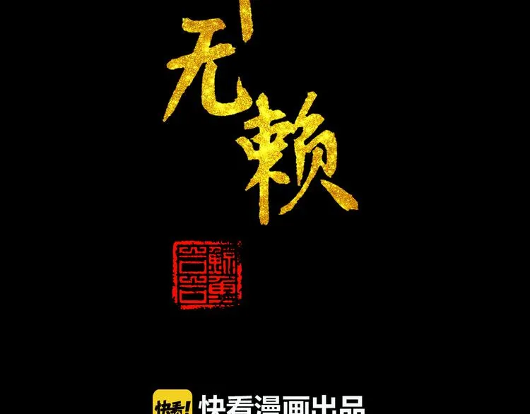 第九章（二）一定要离开他 第5页