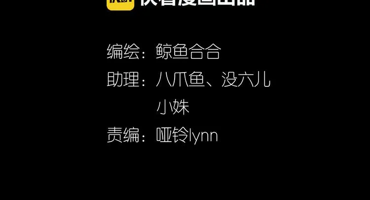 第九章（二）一定要离开他 第6页