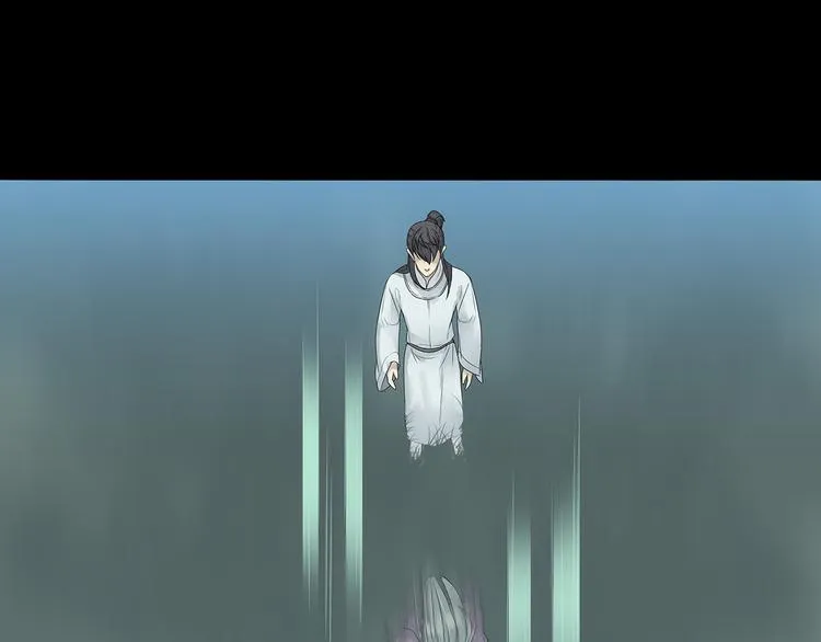 第九章（二）一定要离开他 第7页