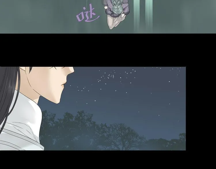 第九章（二）一定要离开他 第8页