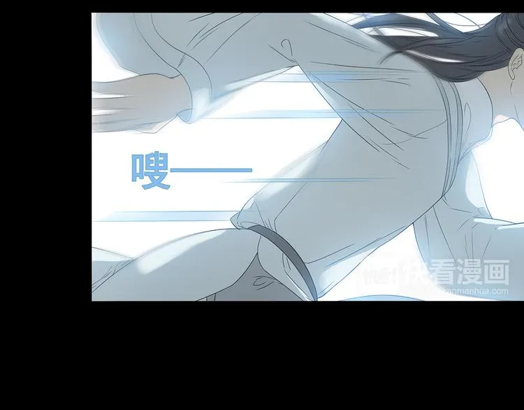第九章（二）一定要离开他 第9页