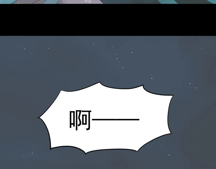 第九章（二）一定要离开他 第11页