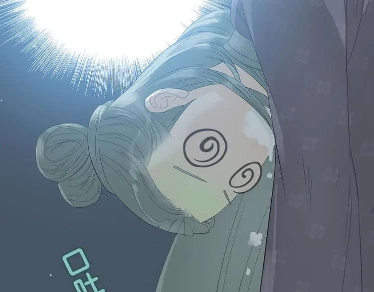第九章（二）一定要离开他 第28页