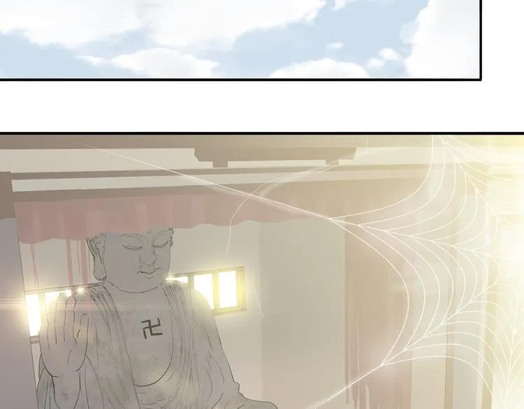 第九章（二）一定要离开他 第32页
