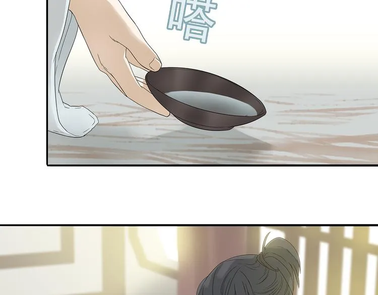 第九章（二）一定要离开他 第47页