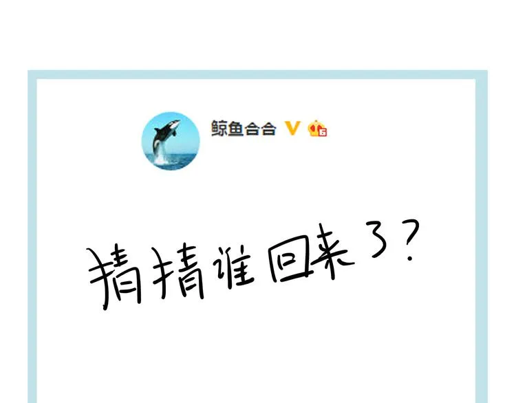 第九章（二）一定要离开他 第51页