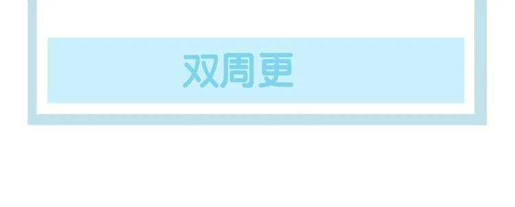 第九章（二）一定要离开他 第52页