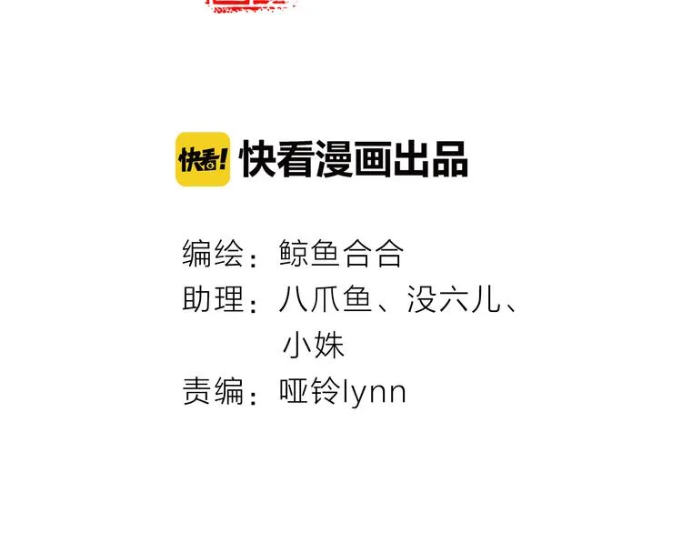第十章（二）你的谎言，让我决定离开你 第5页