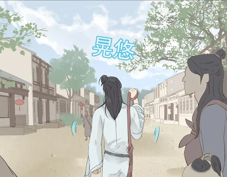 第十章（二）你的谎言，让我决定离开你 第8页