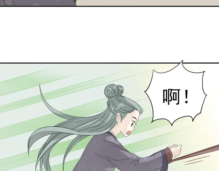 第十章（二）你的谎言，让我决定离开你 第11页