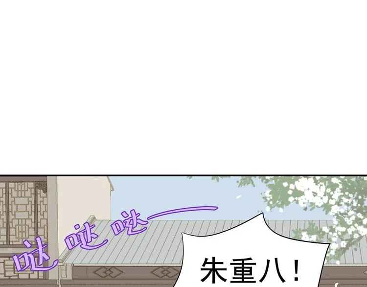 第十章（二）你的谎言，让我决定离开你 第16页