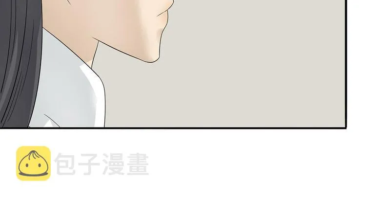 第十章（二）你的谎言，让我决定离开你 第37页