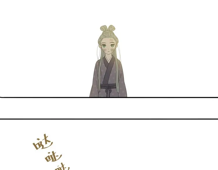 第十章（二）你的谎言，让我决定离开你 第56页