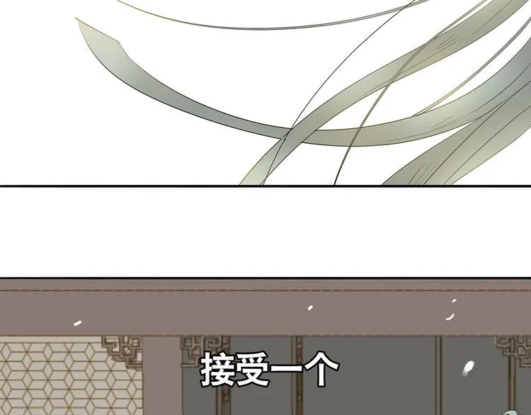 第十章（二）你的谎言，让我决定离开你 第62页