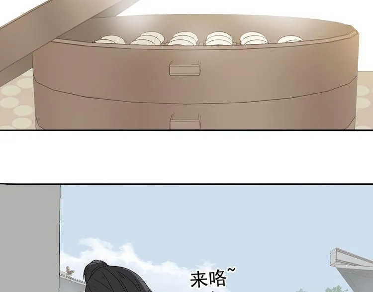第十章（二）你的谎言，让我决定离开你 第67页