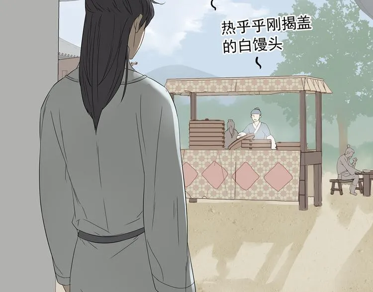 第十章（二）你的谎言，让我决定离开你 第68页