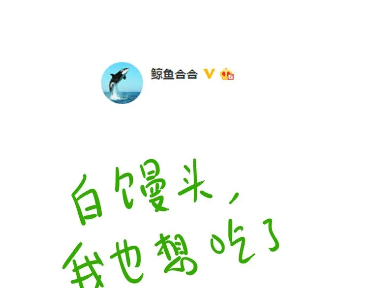 第十章（二）你的谎言，让我决定离开你 第71页
