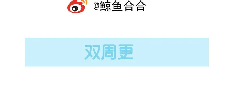 第十章（二）你的谎言，让我决定离开你 第75页