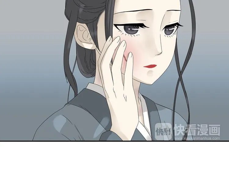 第十章（一） 原来他是在保护我 第12页